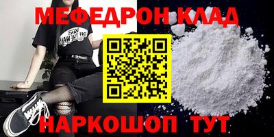бутик Наро-Фоминск