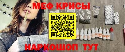 бутик Наро-Фоминск