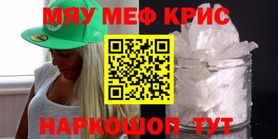 бутик Наро-Фоминск