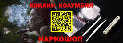 бутик Наро-Фоминск