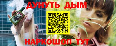 метадон Нальчик
