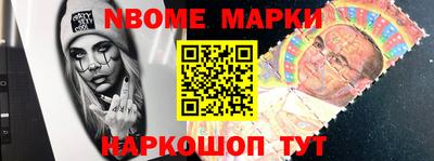бутик Наро-Фоминск