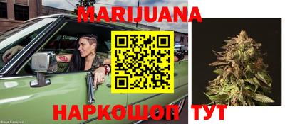 бутик Наро-Фоминск