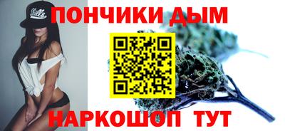 бутик Наро-Фоминск