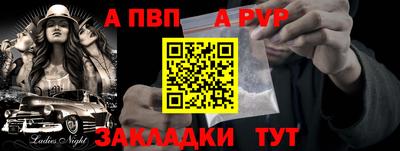 метадон Нальчик