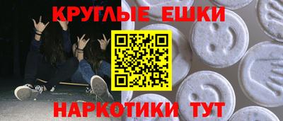 бутик Наро-Фоминск