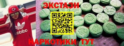 МДМА Нарткала