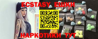 бутик Наро-Фоминск