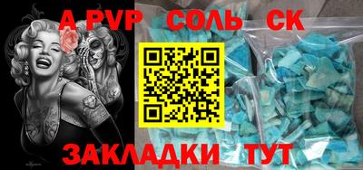 бутик Наро-Фоминск