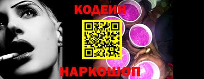 бутик Наро-Фоминск