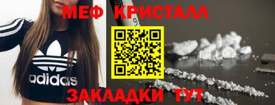 бутик Наро-Фоминск