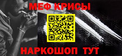 бутик Наро-Фоминск