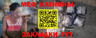 метадон Нальчик
