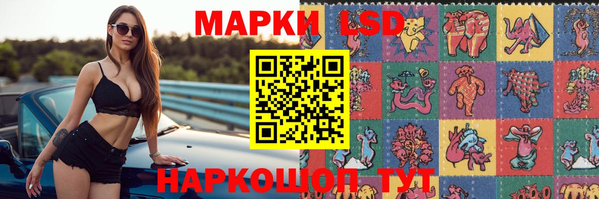 LSD-25 экстази ecstasy Удомля