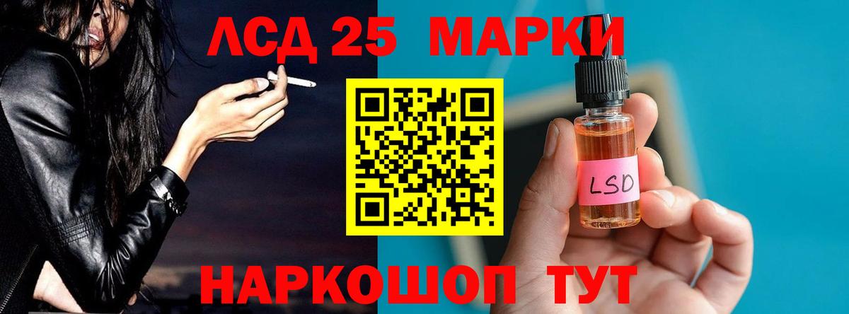 Удомля  ЛСД экстази ecstasy  ЛСД экстази ecstasy  Вход с VPN 