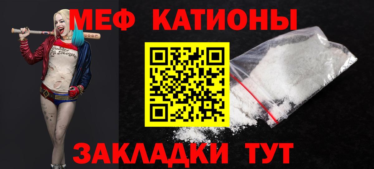 Удомля  МЯУ-МЯУ VHQ  МЕФ  Вход с VPN  МЕФ 4 MMC 